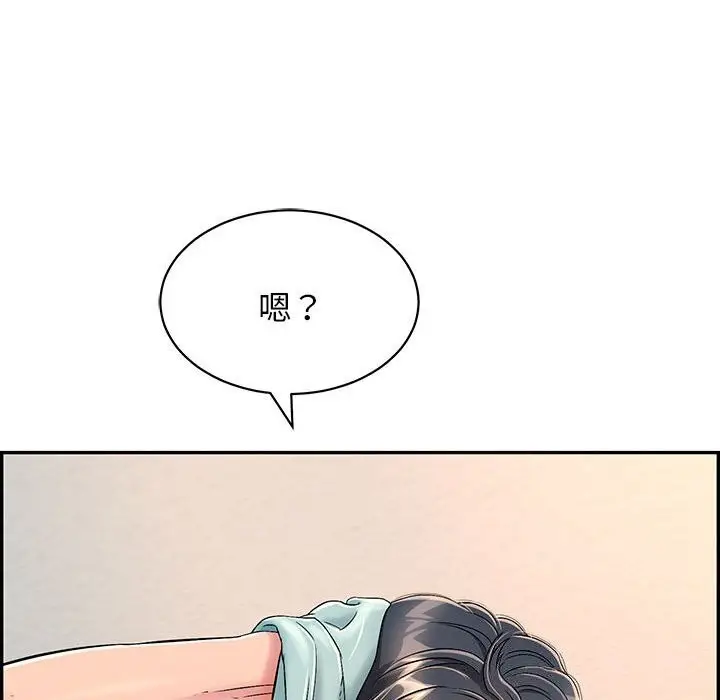 漫画《再爱我一次》第8话第196张图