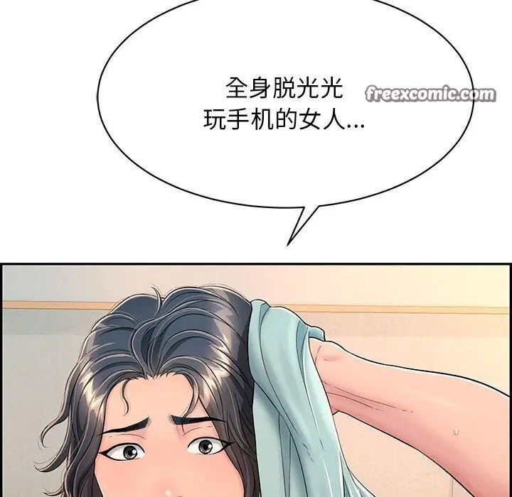 漫画《再爱我一次》第8话第210张图