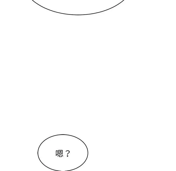 漫画《再爱我一次》第8话第222张图