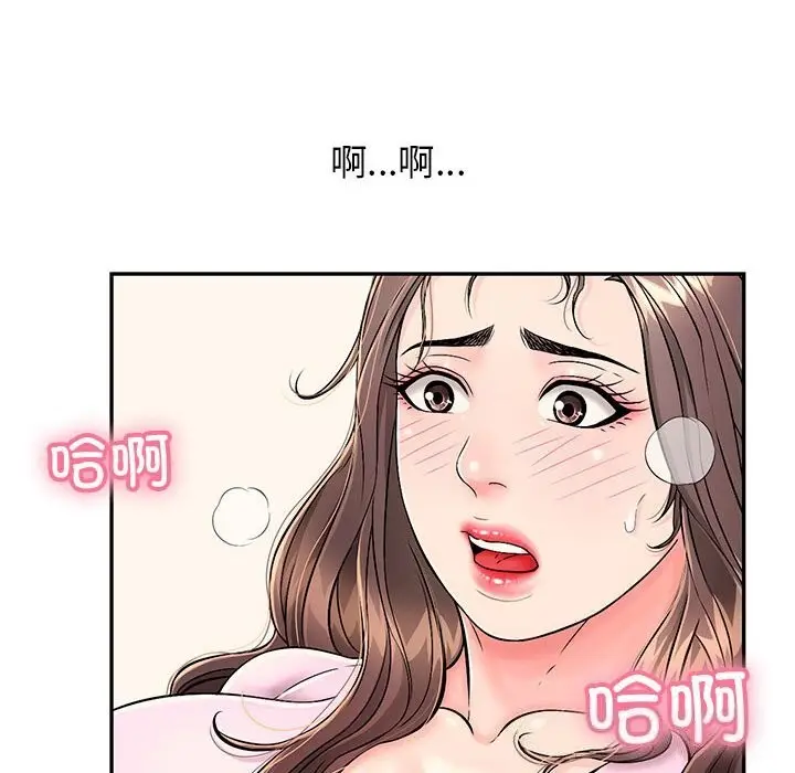 漫画《再爱我一次》第8话第41张图