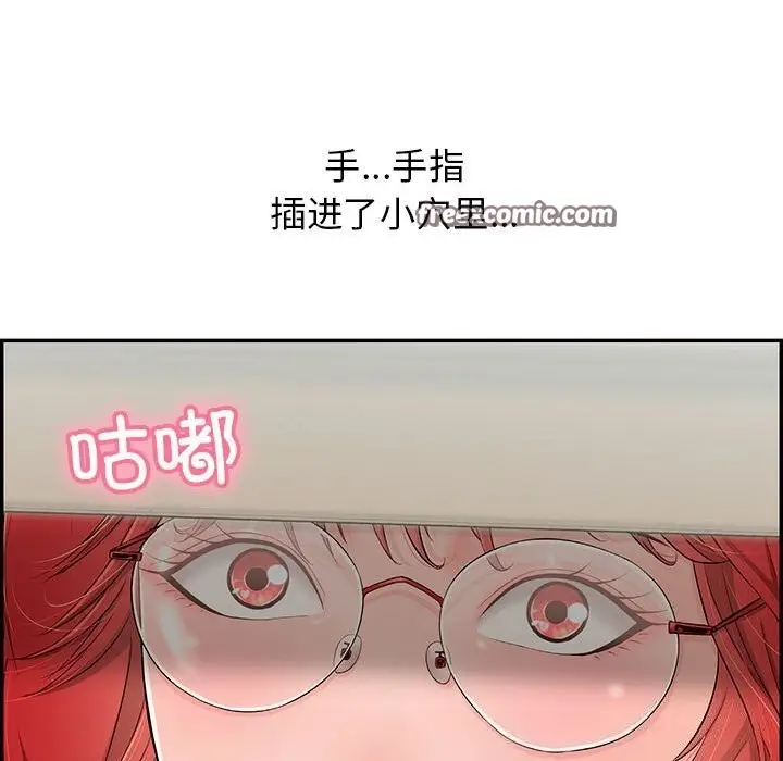 漫画《再爱我一次》第8话第75张图