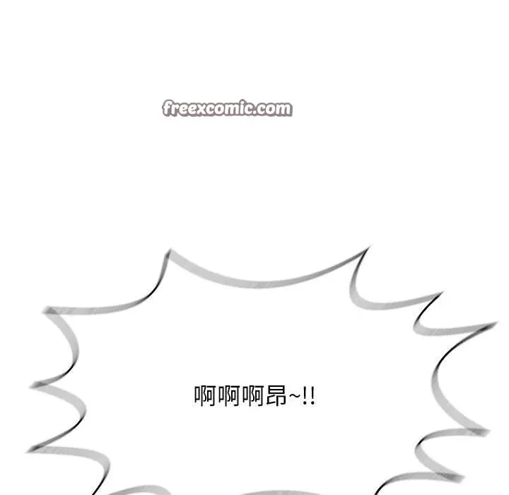 漫画《再爱我一次》第8话第90张图