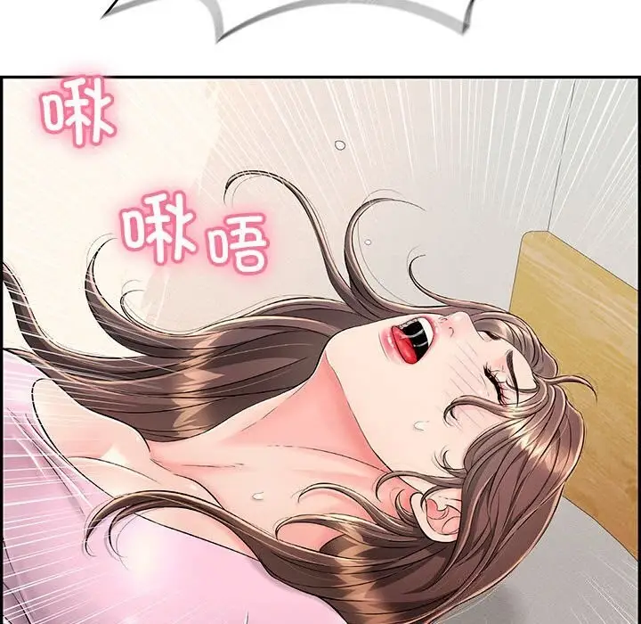 漫画《再爱我一次》第8话第91张图