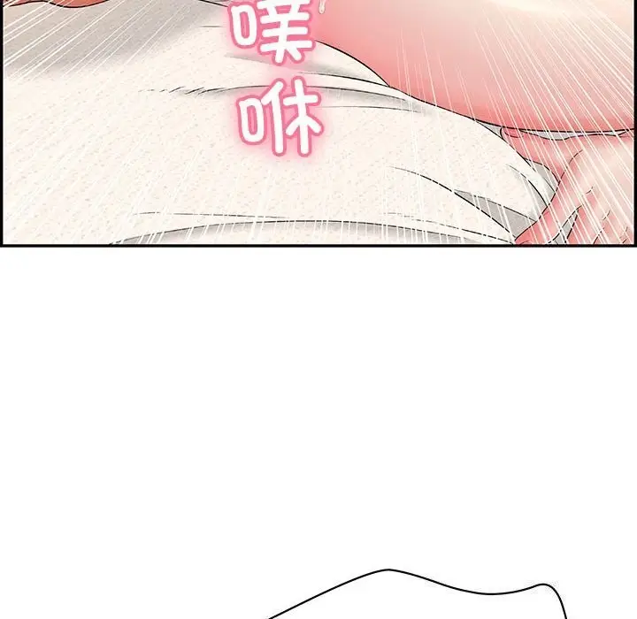 漫画《再爱我一次》第8话第94张图