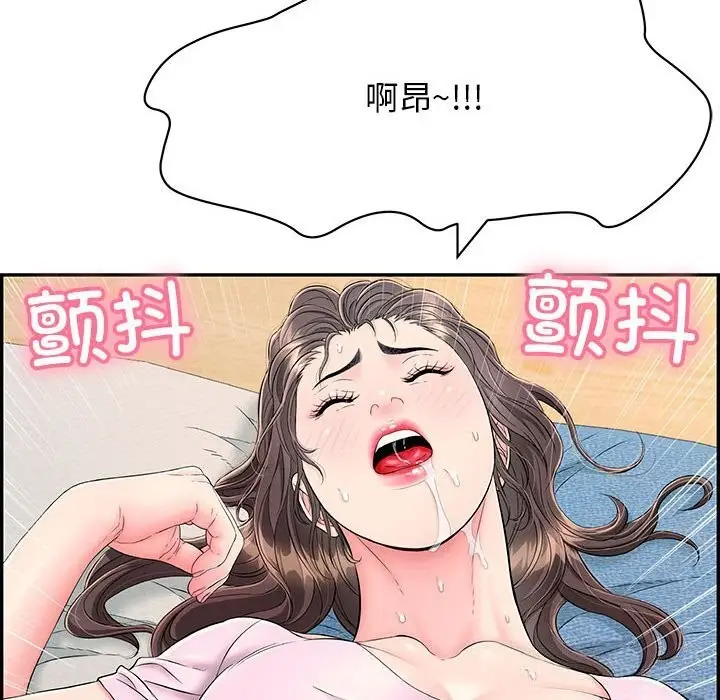 漫画《再爱我一次》第8话第95张图