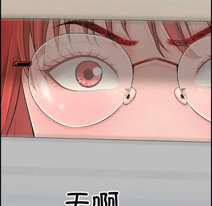 漫画《再爱我一次》第9话第101张图