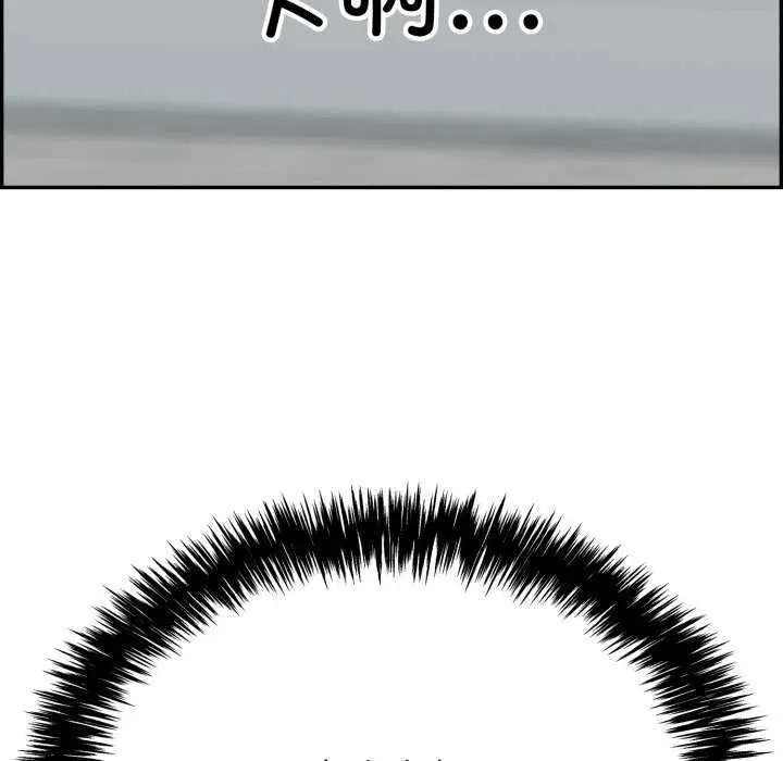 漫画《再爱我一次》第9话第102张图