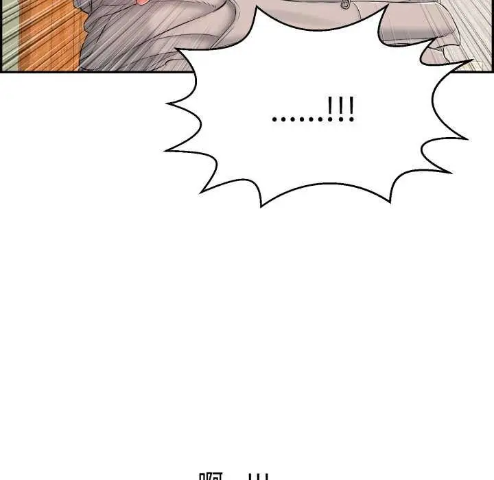 漫画《再爱我一次》第9话第108张图