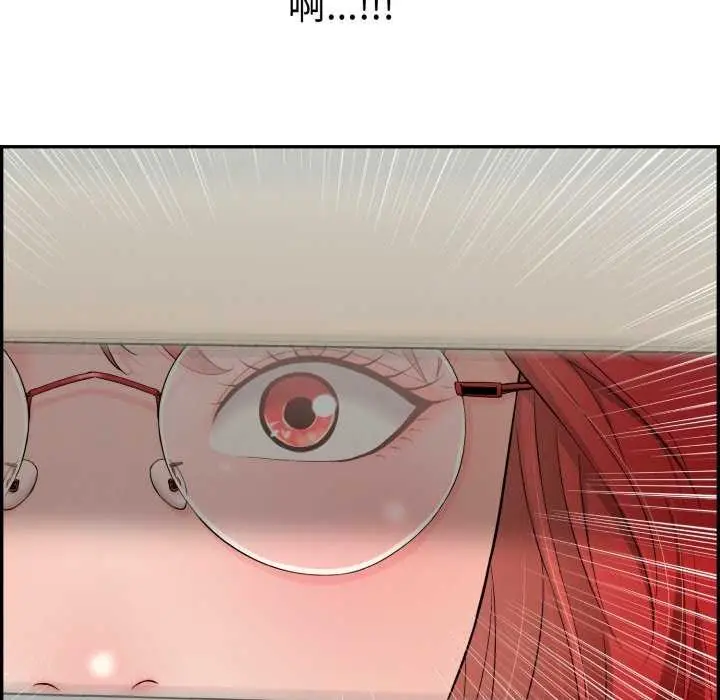 漫画《再爱我一次》第9话第109张图