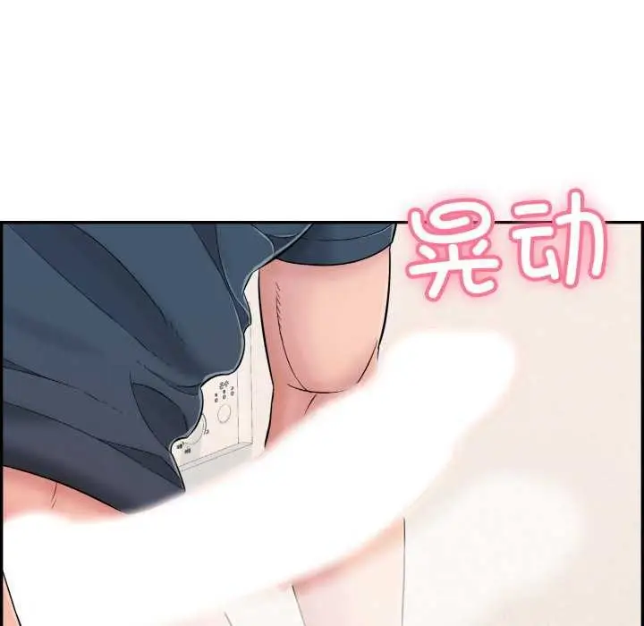 漫画《再爱我一次》第9话第111张图