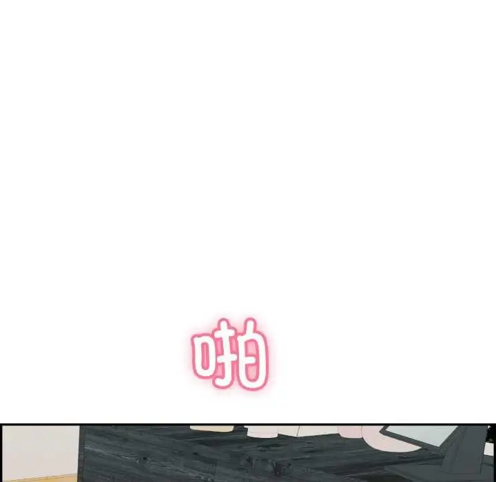 漫画《再爱我一次》第9话第118张图