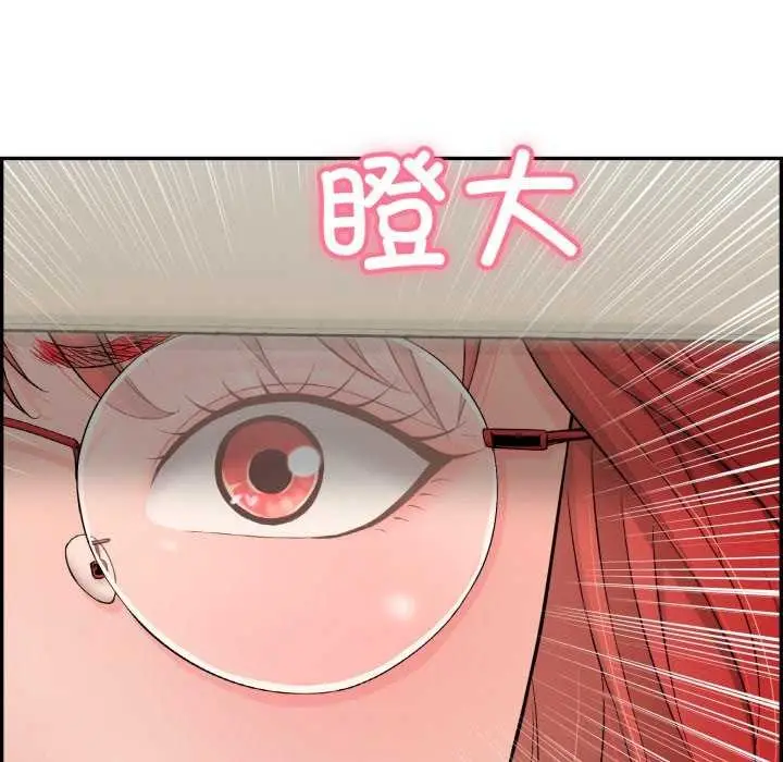 漫画《再爱我一次》第9话第124张图