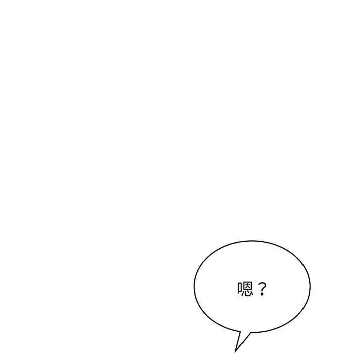 漫画《再爱我一次》第9话第128张图