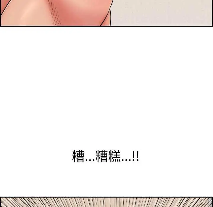 漫画《再爱我一次》第9话第130张图