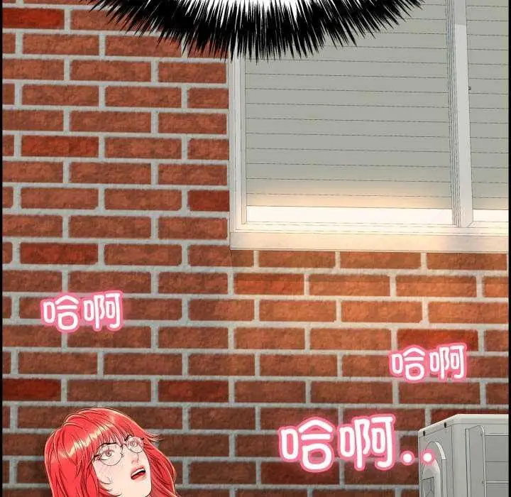 漫画《再爱我一次》第9话第133张图