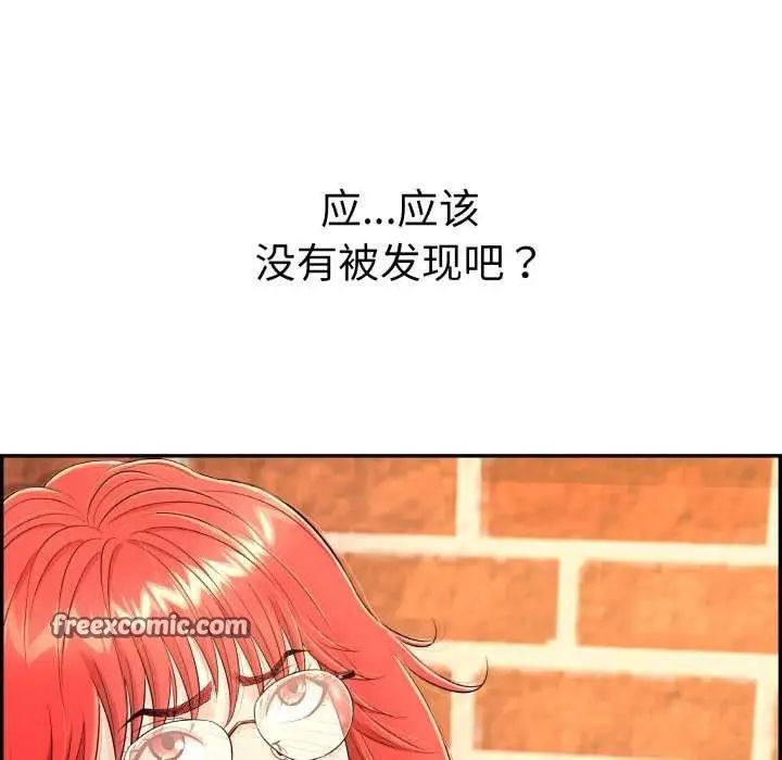 漫画《再爱我一次》第9话第135张图