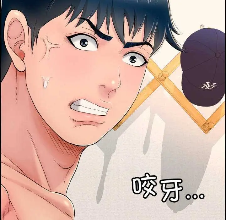 漫画《再爱我一次》第9话第138张图