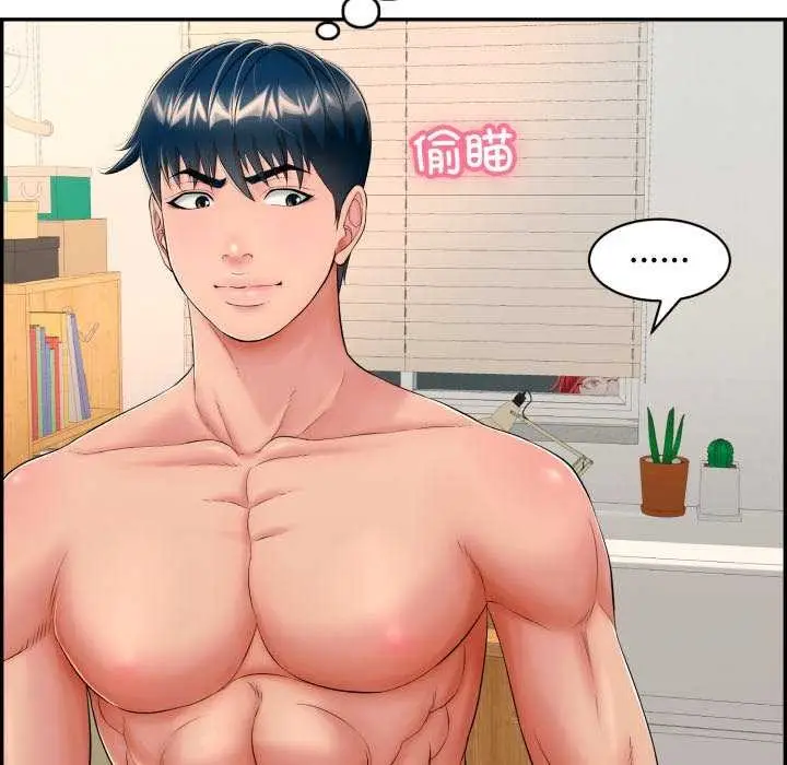漫画《再爱我一次》第9话第160张图