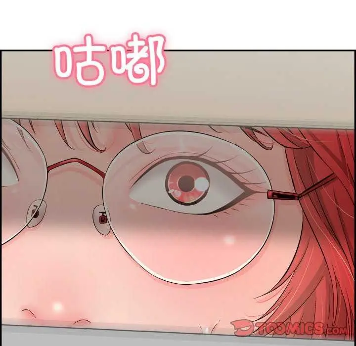 漫画《再爱我一次》第9话第178张图