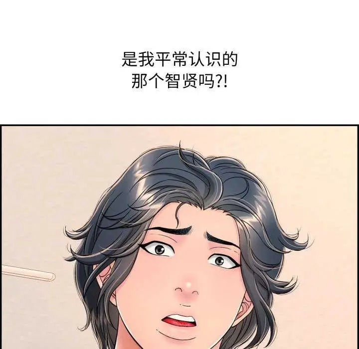 漫画《再爱我一次》第9话第18张图
