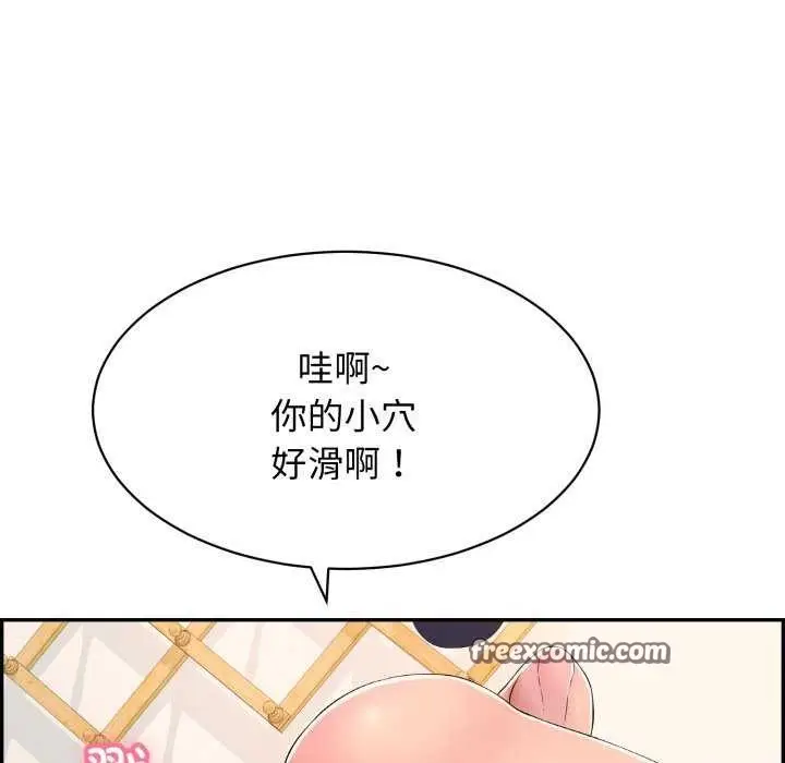 漫画《再爱我一次》第9话第180张图