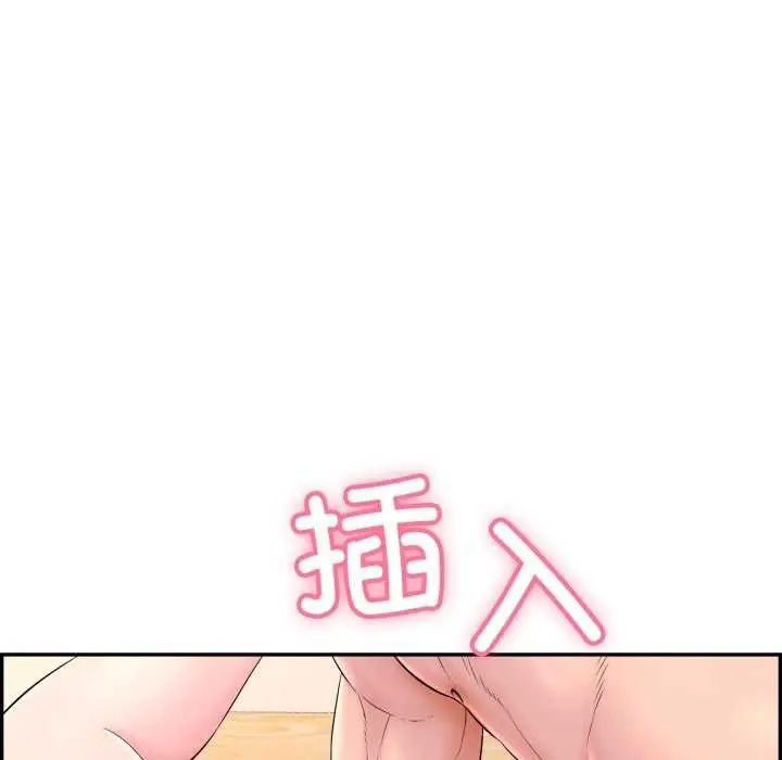 漫画《再爱我一次》第9话第184张图