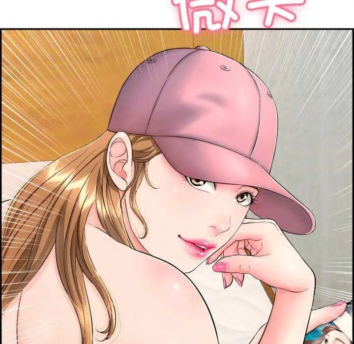漫画《再爱我一次》第9话第29张图