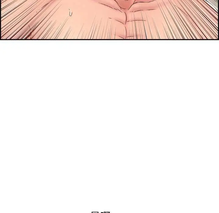 漫画《再爱我一次》第9话第57张图
