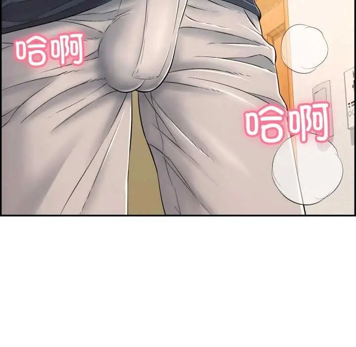 漫画《再爱我一次》第9话第88张图