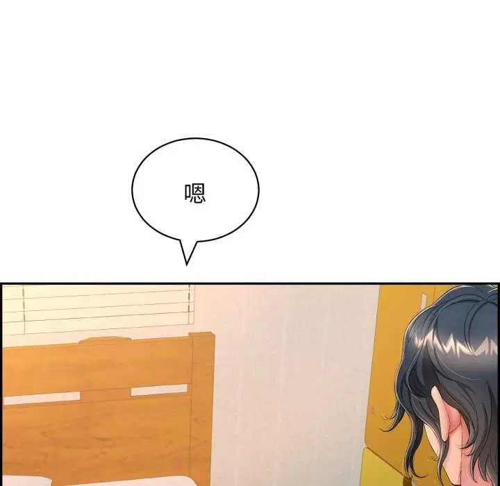 漫画《再爱我一次》第9话第9张图