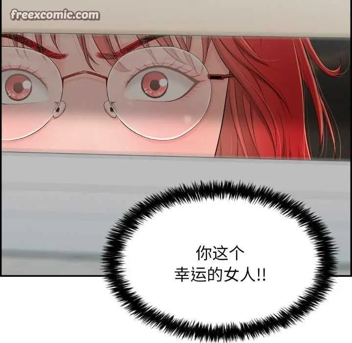 漫画《再爱我一次》第9话第90张图