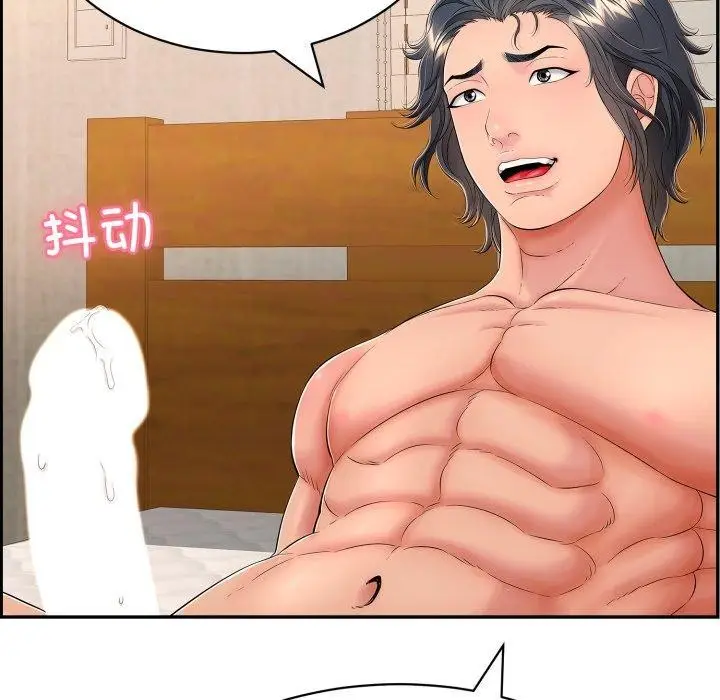 漫画《再爱我一次》第10话第102张图