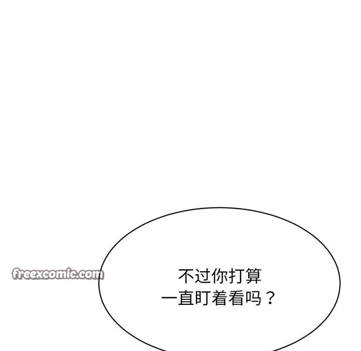 漫画《再爱我一次》第10话第105张图