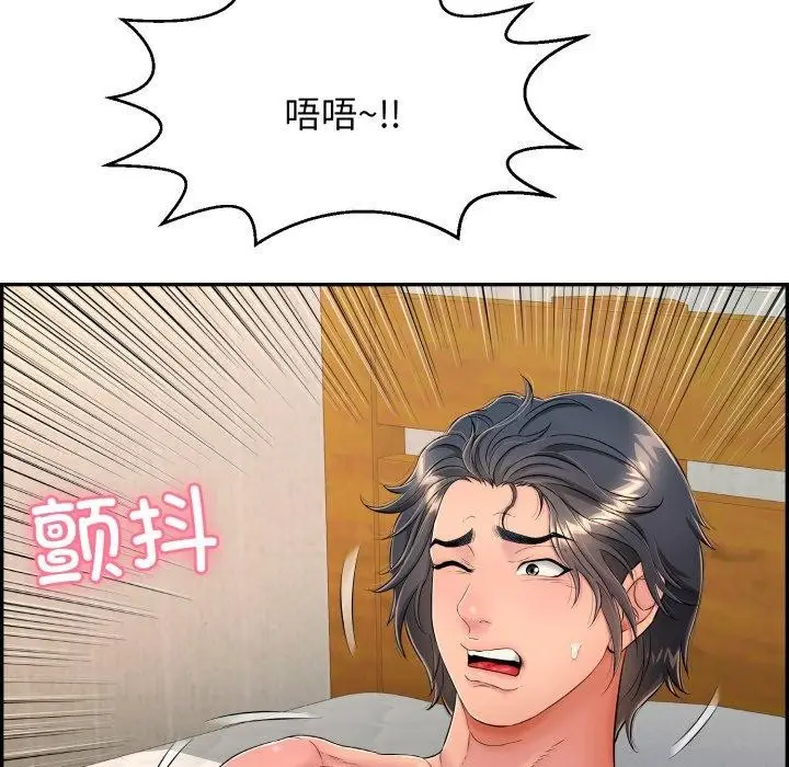 漫画《再爱我一次》第10话第111张图