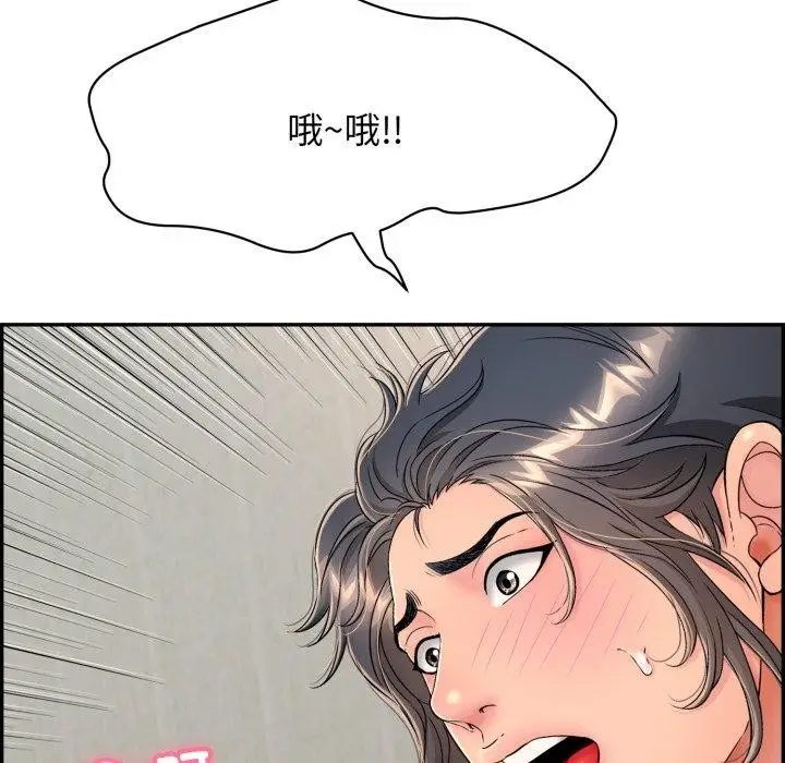 漫画《再爱我一次》第10话第115张图