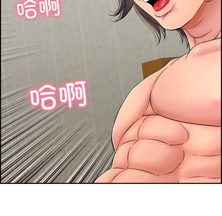 漫画《再爱我一次》第10话第116张图