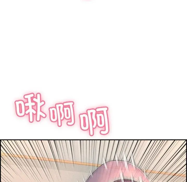 漫画《再爱我一次》第10话第119张图