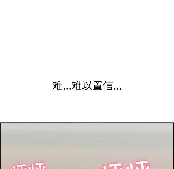漫画《再爱我一次》第10话第12张图