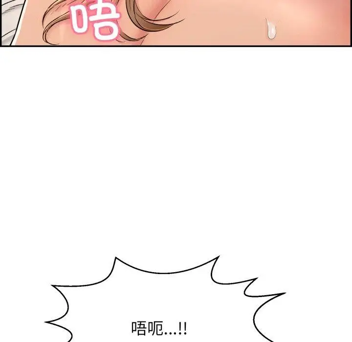 漫画《再爱我一次》第10话第125张图