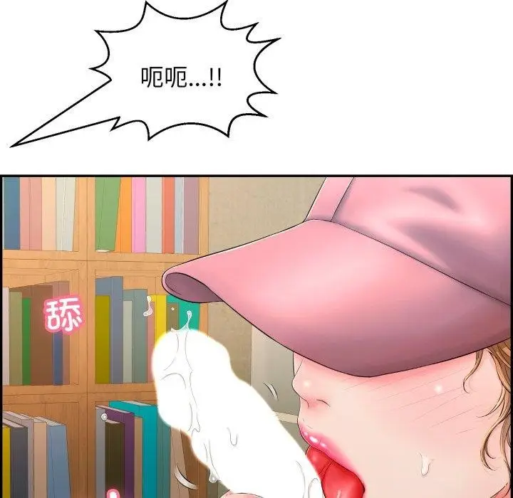 漫画《再爱我一次》第10话第128张图