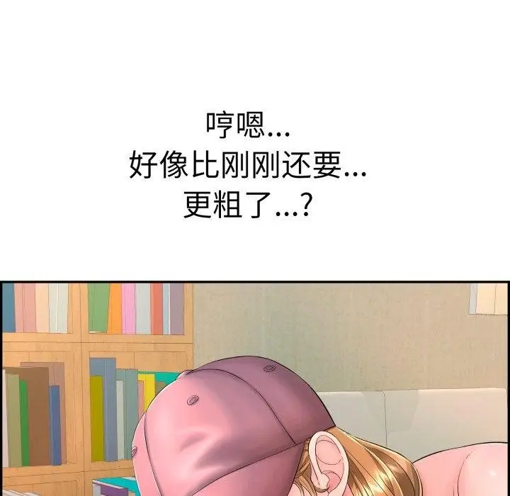 漫画《再爱我一次》第10话第133张图