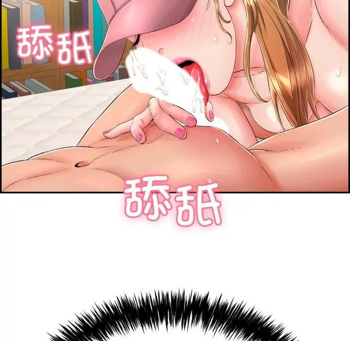 漫画《再爱我一次》第10话第134张图