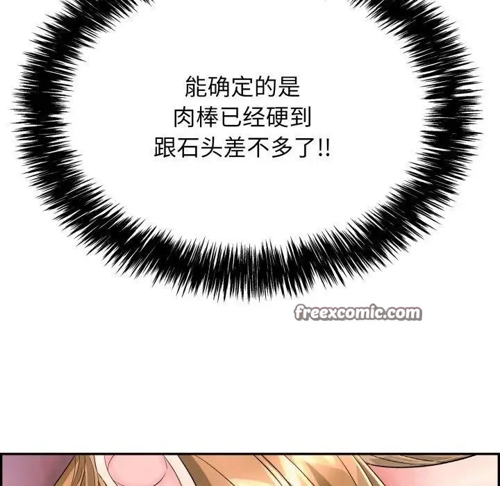 漫画《再爱我一次》第10话第135张图