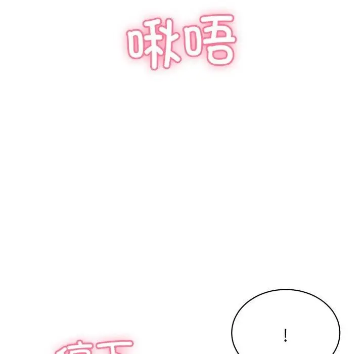 漫画《再爱我一次》第10话第137张图