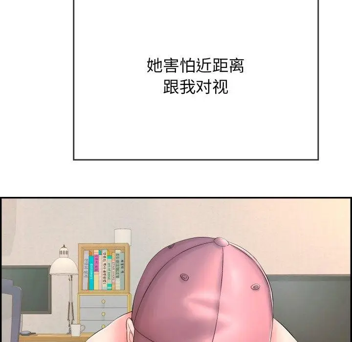 漫画《再爱我一次》第10话第152张图