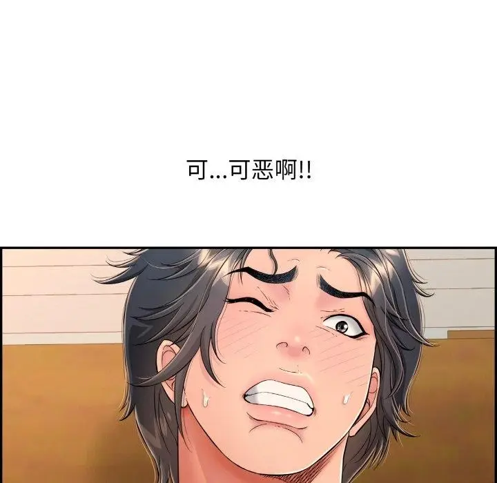 漫画《再爱我一次》第10话第168张图