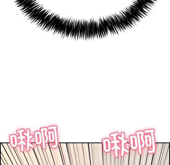 漫画《再爱我一次》第10话第170张图