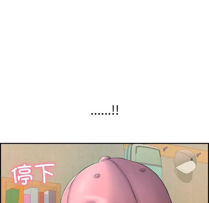 漫画《再爱我一次》第10话第176张图