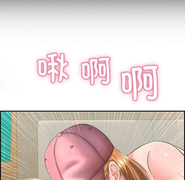 漫画《再爱我一次》第10话第191张图