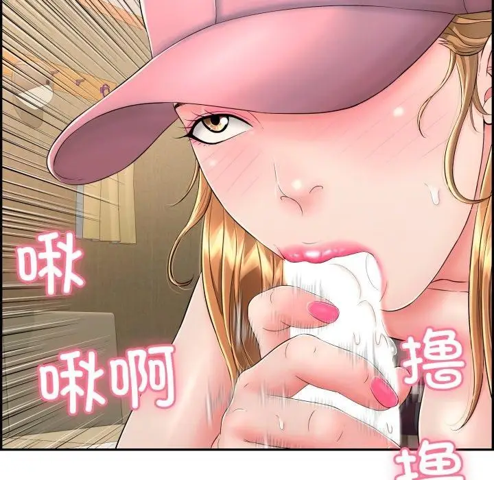 漫画《再爱我一次》第10话第197张图